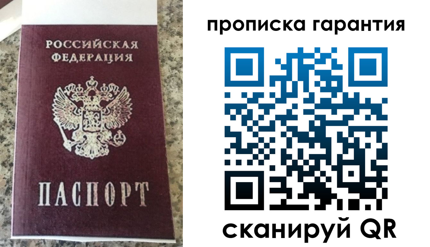 регистрация для школы в Сысерти
