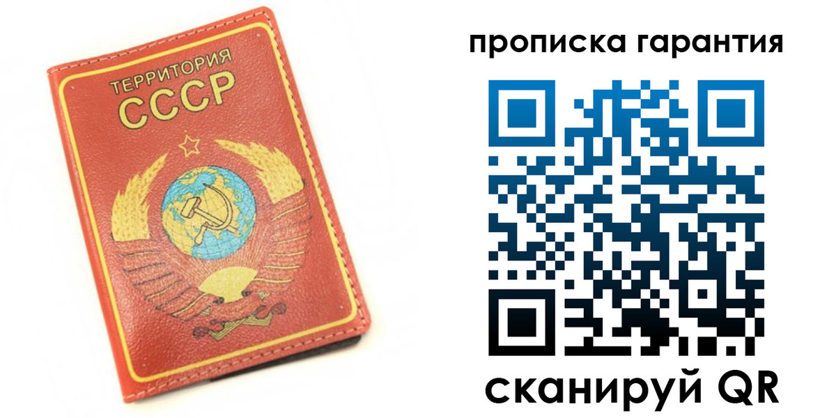 временная регистрация адрес в Сысерти