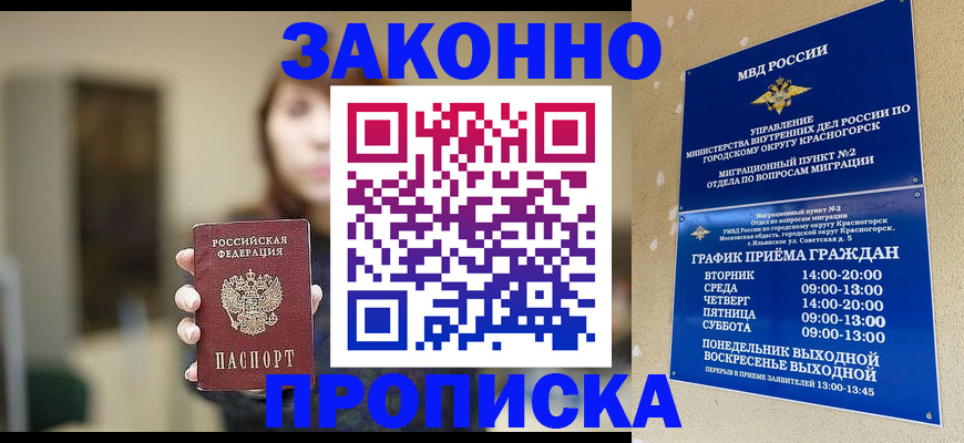 регистрация для школы в Сысерти