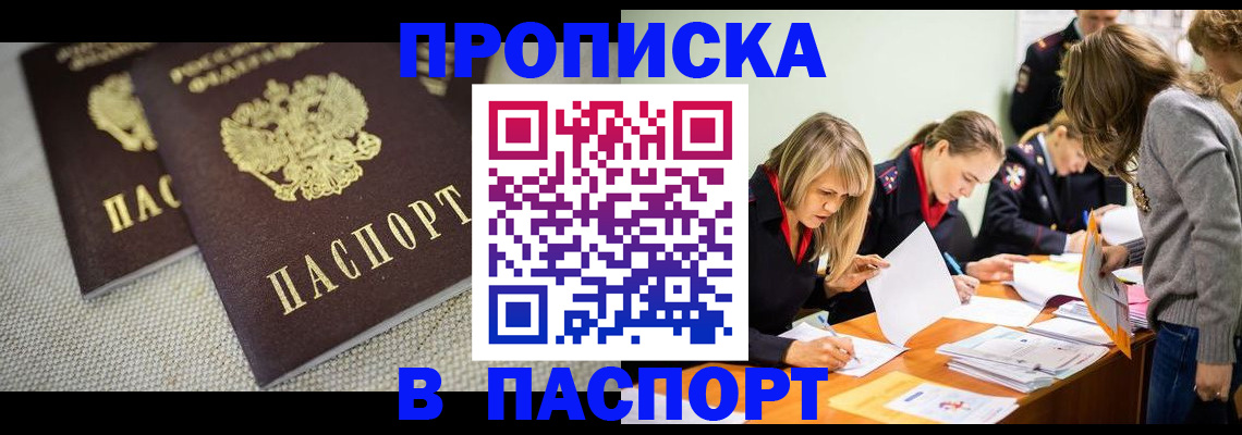 регистрация для дет. сада в Сысерти